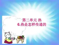 热传：恩比德意甲20队主帅全的简单介绍