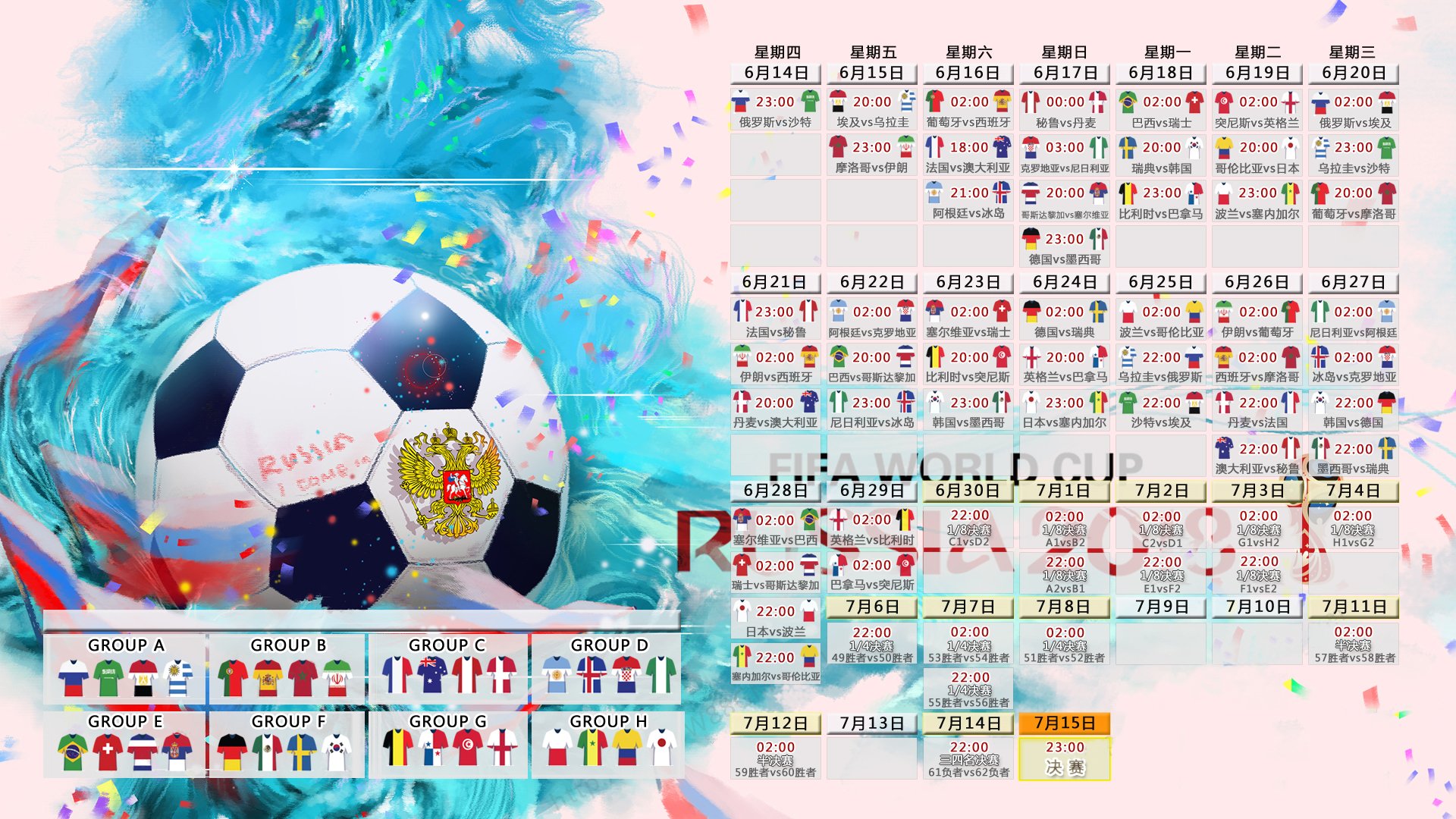 孙兴慜超越C罗巅峰纪录，亚洲天王再创传奇篇章|pg游戏官网